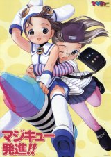 BUY NEW yug - 53042 Premium Anime Print Poster